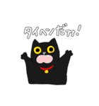 ふんわりとりと、黒猫ちゃんのスタンプ（個別スタンプ：11）