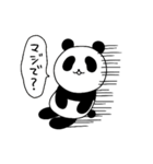 ぱんださんの生活。（個別スタンプ：10）