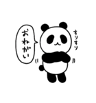 ぱんださんの生活。（個別スタンプ：20）