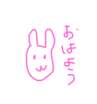 毎日使える動物（個別スタンプ：1）