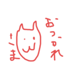 毎日使える動物（個別スタンプ：2）