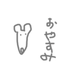 毎日使える動物（個別スタンプ：4）