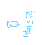 毎日使える動物（個別スタンプ：5）