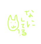 毎日使える動物（個別スタンプ：6）