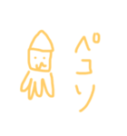 毎日使える動物（個別スタンプ：8）