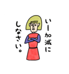 オヤジ＆ママ公式LINEスタンプ（個別スタンプ：4）