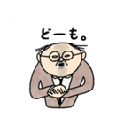 オヤジ＆ママ公式LINEスタンプ（個別スタンプ：5）