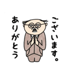 オヤジ＆ママ公式LINEスタンプ（個別スタンプ：8）