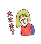 オヤジ＆ママ公式LINEスタンプ（個別スタンプ：14）