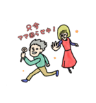 オヤジ＆ママ公式LINEスタンプ（個別スタンプ：15）