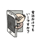 オヤジ＆ママ公式LINEスタンプ（個別スタンプ：17）