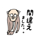 オヤジ＆ママ公式LINEスタンプ（個別スタンプ：19）