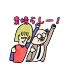 オヤジ＆ママ公式LINEスタンプ（個別スタンプ：20）