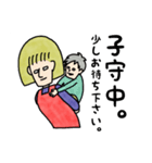 オヤジ＆ママ公式LINEスタンプ（個別スタンプ：23）