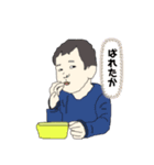 愛おしいひとたち（個別スタンプ：3）