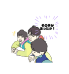 愛おしいひとたち（個別スタンプ：8）