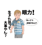 万人に伝えたい照らす言葉②（個別スタンプ：2）
