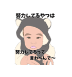 万人に伝えたい照らす言葉②（個別スタンプ：3）