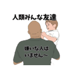 万人に伝えたい照らす言葉②（個別スタンプ：5）