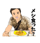 万人に伝えたい照らす言葉②（個別スタンプ：7）