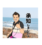 万人に伝えたい照らす言葉②（個別スタンプ：8）