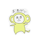 まがおあにまるず（個別スタンプ：3）