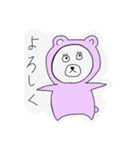 まがおあにまるず（個別スタンプ：12）