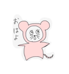 まがおあにまるず（個別スタンプ：13）