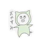 まがおあにまるず（個別スタンプ：14）