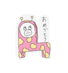 まがおあにまるず（個別スタンプ：15）