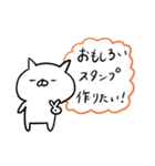 LINEスタンプを作ろう！（個別スタンプ：9）