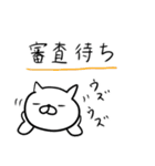 LINEスタンプを作ろう！（個別スタンプ：19）