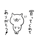 LINEスタンプを作ろう！（個別スタンプ：29）