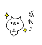 LINEスタンプを作ろう！（個別スタンプ：39）