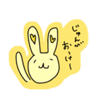 ほんわかラビッツ（個別スタンプ：3）