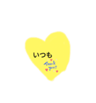 文字スタ！！（個別スタンプ：2）