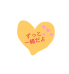 文字スタ！！（個別スタンプ：5）