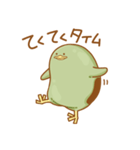 豆ぴよスタンプ vol.1（個別スタンプ：12）