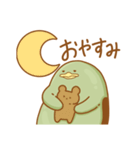 豆ぴよスタンプ vol.1（個別スタンプ：16）