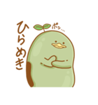 豆ぴよスタンプ vol.1（個別スタンプ：24）
