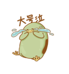 豆ぴよスタンプ vol.1（個別スタンプ：25）