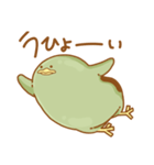 豆ぴよスタンプ vol.1（個別スタンプ：26）