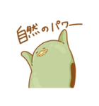 豆ぴよスタンプ vol.1（個別スタンプ：27）