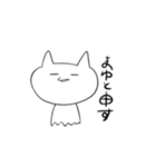 けもねこ（個別スタンプ：2）