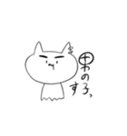けもねこ（個別スタンプ：3）