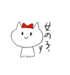 けもねこ（個別スタンプ：4）