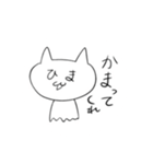 けもねこ（個別スタンプ：7）