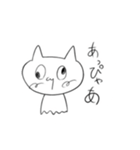 けもねこ（個別スタンプ：11）