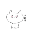 けもねこ（個別スタンプ：16）