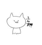 けもねこ（個別スタンプ：17）
